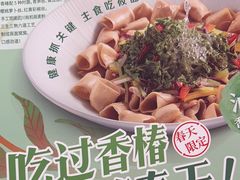 -西贝(科华王府井店)