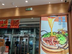 -小满手工粉(北京富力广场店)