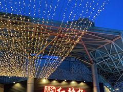 -红辣椒·川菜·火锅(科华路店)