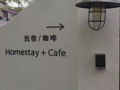 -几静cafe(基湖店)
