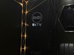 -魅KTV·AI辅唱(簋街店)