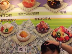 iphone_upload_pic-松记糖水店(铜锣湾分店)