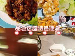 -金泽大酒店·卢塞恩餐厅·年夜饭春节连市