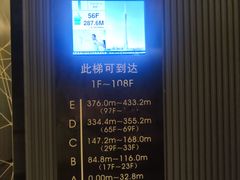 -广州塔晖粤轩中餐厅