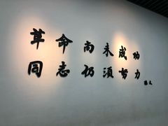 -辛亥革命纪念馆