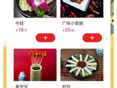 -珮姐老火锅(新街口店)