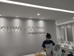 -慕颜医疗美容·皮肤微整 抗衰