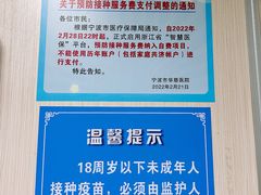 -宁波市华慈医院