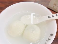 -朱新年·苏式汤团·面点(北寺塔店)