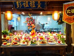 -大张烙馍村(泉山店)