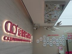 -希玛爱康健口腔(南山海岸城店)