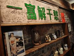 -萍姐火锅·公路夜市(打浦桥日月光店)