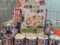 -回味鸭血粉丝汤(砂之船店)