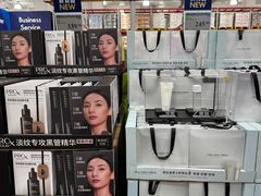 -山姆会员商店(西溪店)