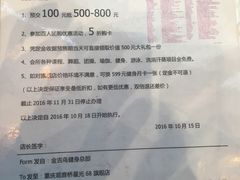 -金吉鸟健身游泳
