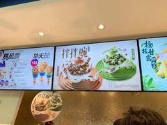 -DQ·蛋糕·冰淇淋(通州万达店)