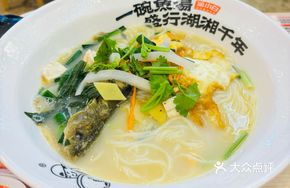 Signature Pan-Fried Yellow Croaker Noodle Soup
