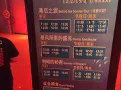 -沈阳海洋探索中心