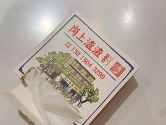 -岗上渣渣老火锅(两路口店)