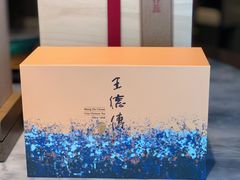 -王德传茶庄(上海新天地店)