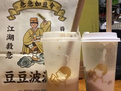 -喜茶(上海五角场万达店)