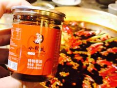 -小龙坎火锅(总店)