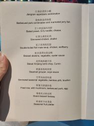 -广州富力君悦大酒店·宴会厅