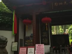 -杭州黄龙洞