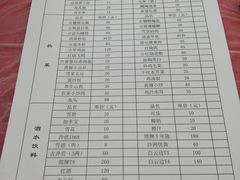 账单-小陆莲花蟹园农家乐(莲花岛店)