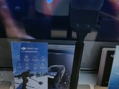 -鹰巢数码EAGLE’S NEST(燕莎店)