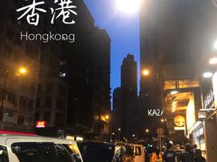 -香港港岛太平洋酒店
