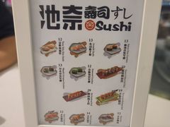 -池奈·日式咖喱蛋包饭(老城根Gpark店)