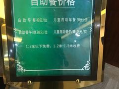 -太白山御龙湾温泉