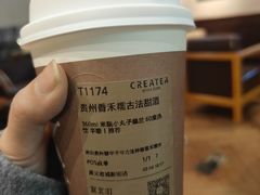 -宜北町(老城新街店)