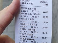 -桂香村(护国寺店)