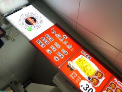 -王记西鎮电烤肉(汶上路店)