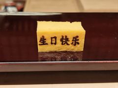 -鮨龍