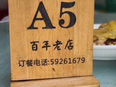 -状元楼(金溪路店)