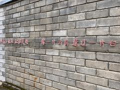 -三国赤壁古战场