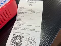 账单-7分甜(武林银泰店)