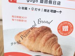 -gaga(深圳南山益田假日广场店)