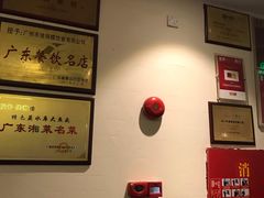 -佬湘楼·27年湘菜(天河都市广场店)