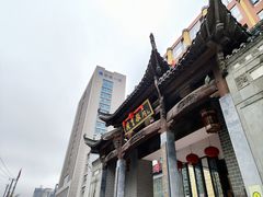 -披云徽府(繁华大道店)