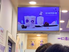 -一只酸奶牛(八一路店)