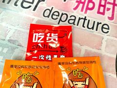 -桔子海鲜烧烤大排档(金沙滩店)