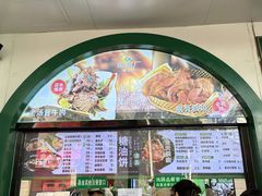 -黑窑厂糖油饼烤鸭·清真菜(旗舰店)