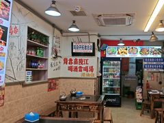 -胖娃古镇鸡杂·黑金冠(磁器口总店)