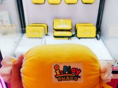 -爱玩嘉年华(龙湖杭州金沙天街店)