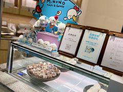 -米糯糯·MINONO·大福冰淇淋(青岛万象城店)