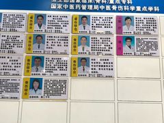 -中国中医科学院针灸医院